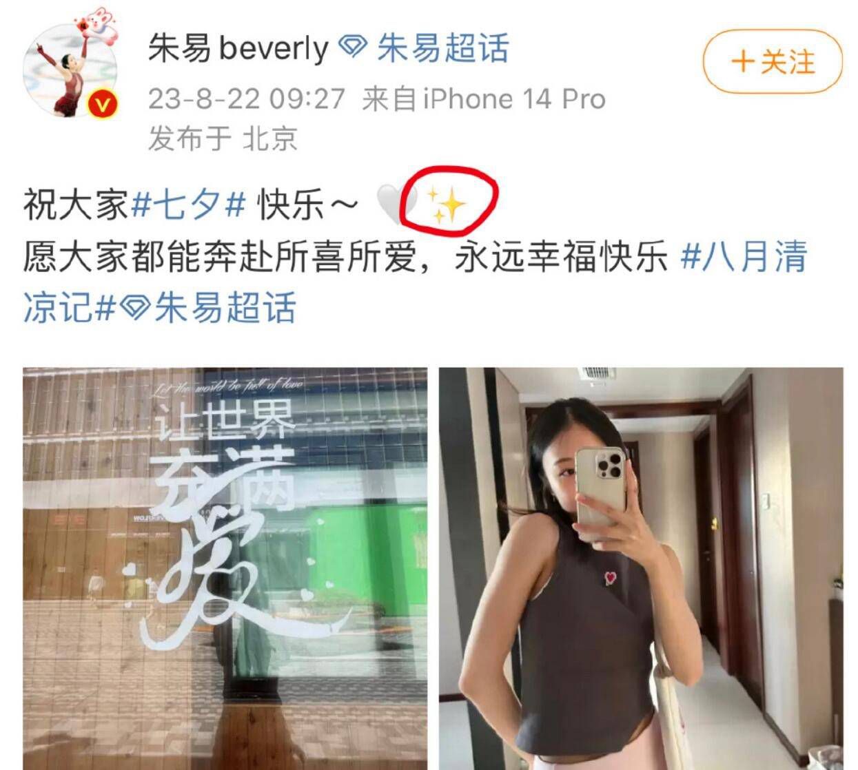 据该媒体报道，阿森西奥后悔没有与皇马续约，他认为自己本可以在西班牙扮演更重要的角色，他不喜欢在法甲踢球的经历，也不认为自己得到了主帅恩里克的信任，这与球员当初转会巴黎的想法完全不同。